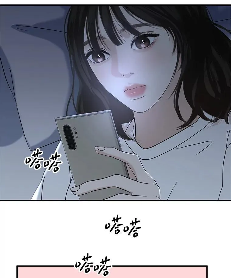 208.预知梦 第41页