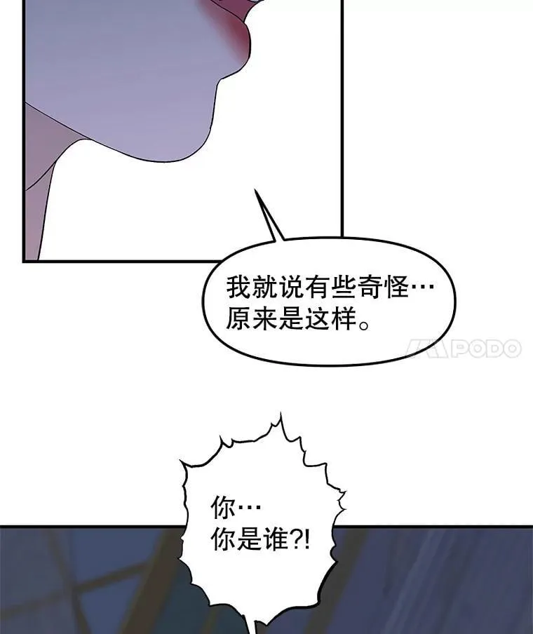 208.预知梦 第49页
