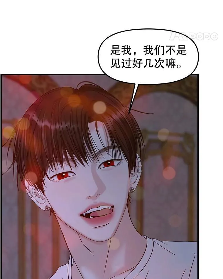 208.预知梦 第53页