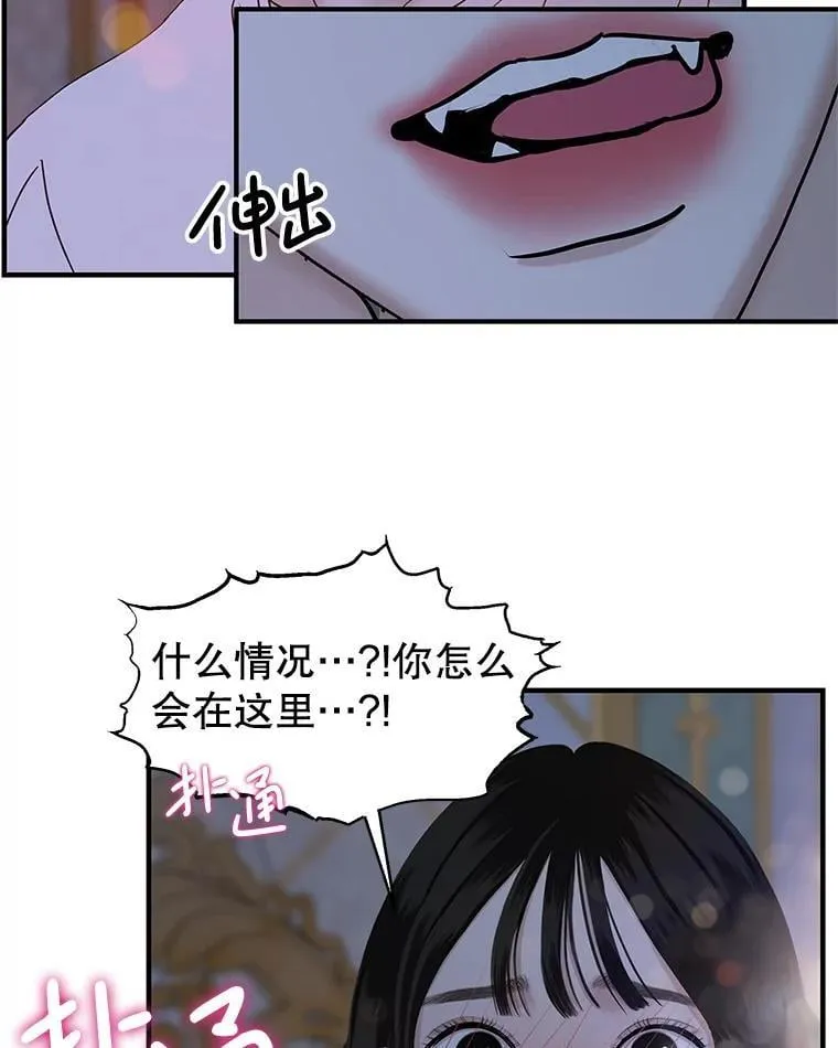 208.预知梦 第54页