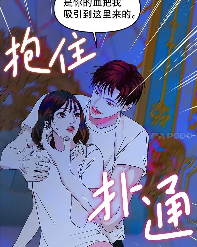 208.预知梦 第56页