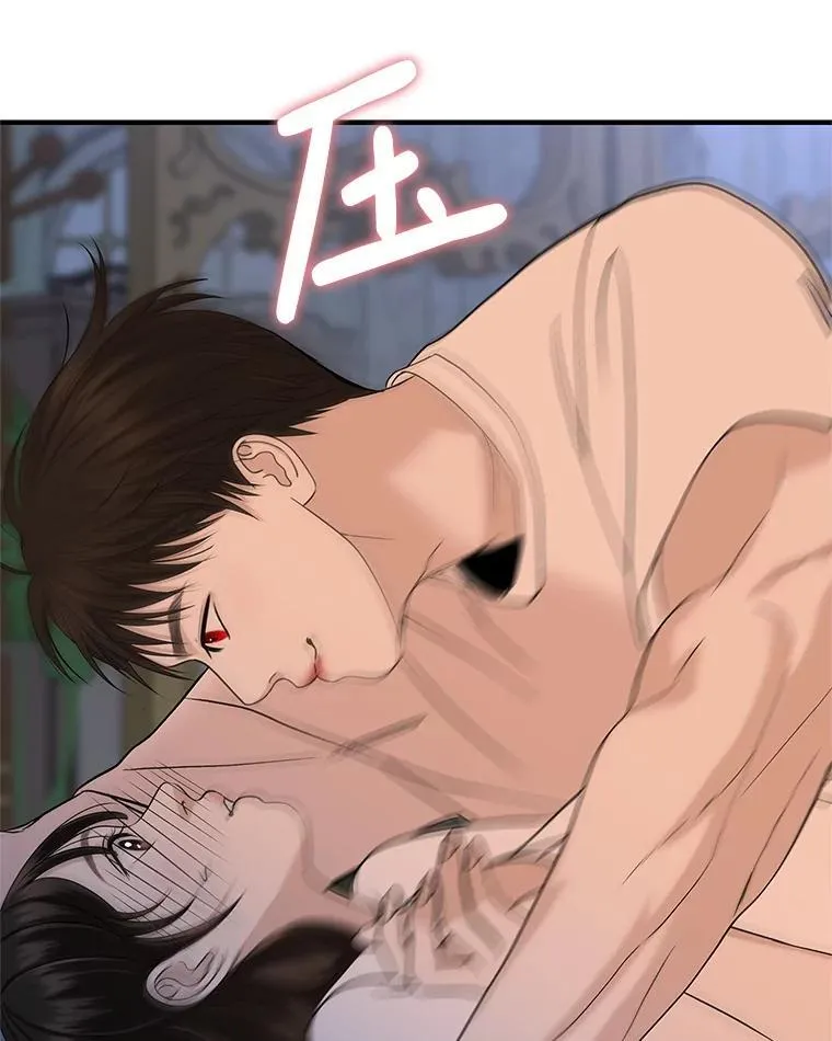 208.预知梦 第61页