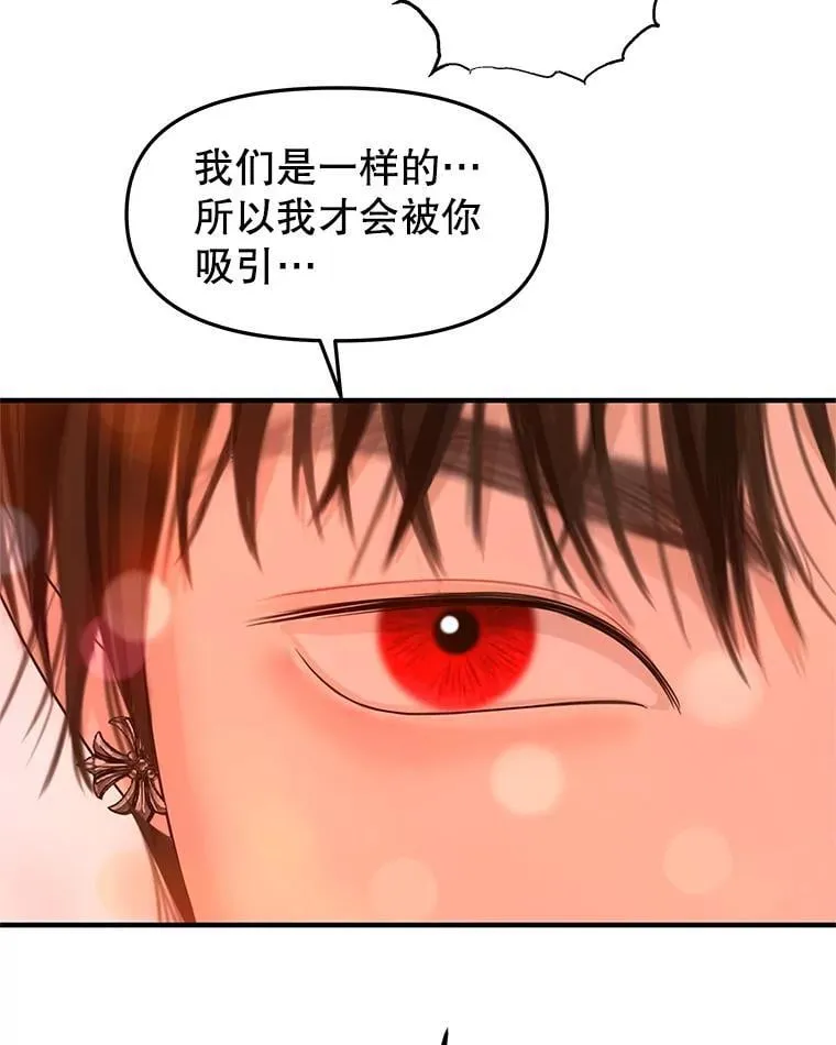 208.预知梦 第64页