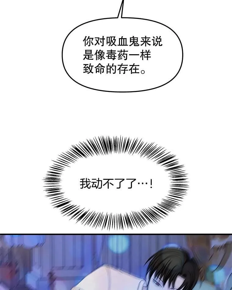 208.预知梦 第65页