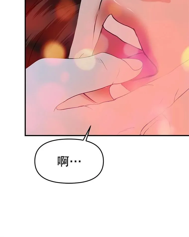 208.预知梦 第68页