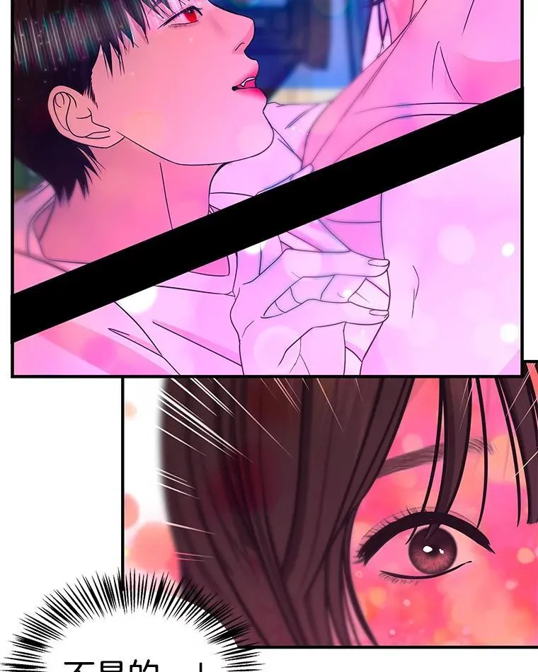 208.预知梦 第71页