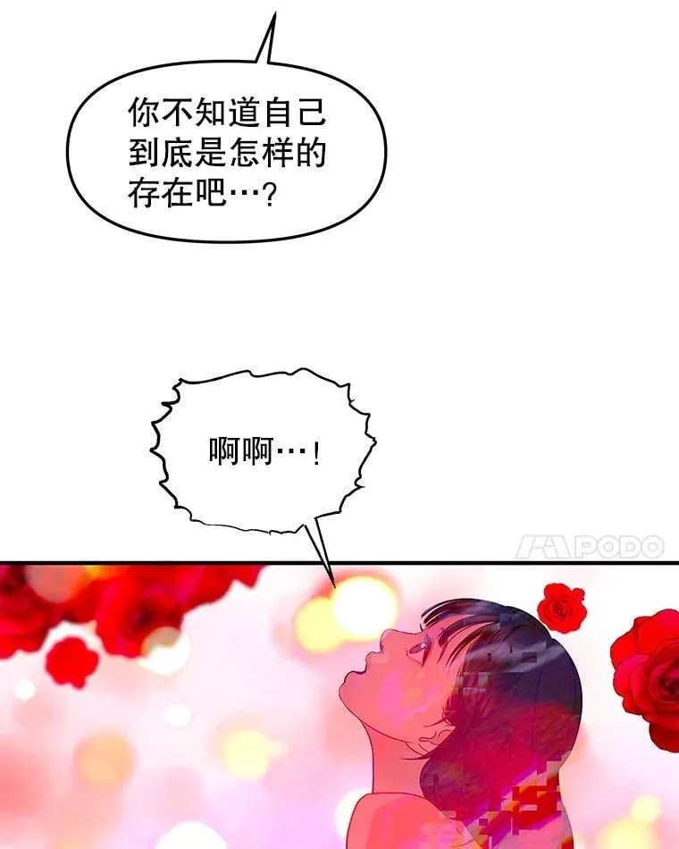208.预知梦 第73页