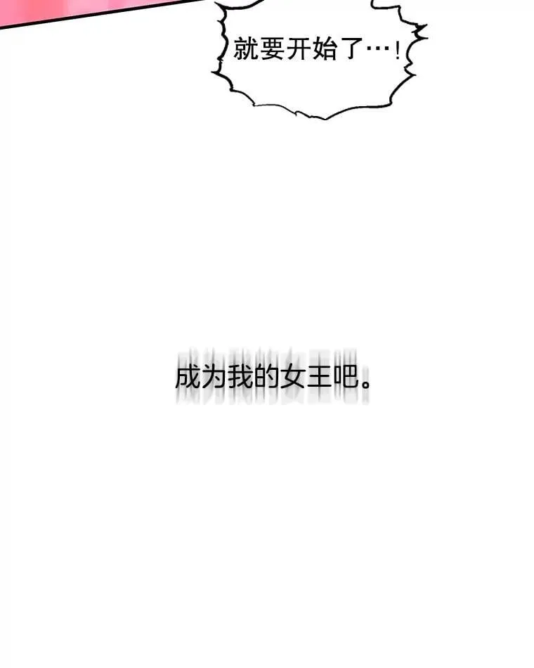 208.预知梦 第76页