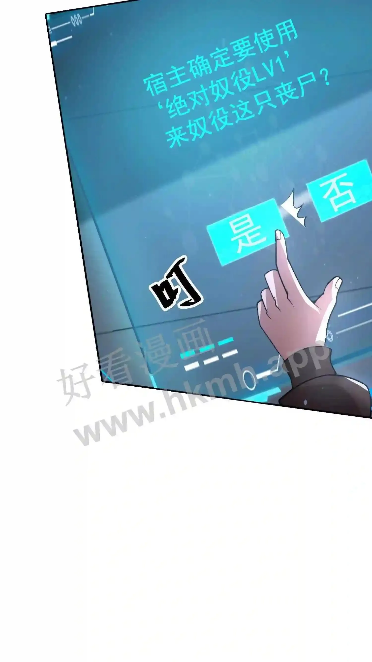 210.我也想吃 第10页