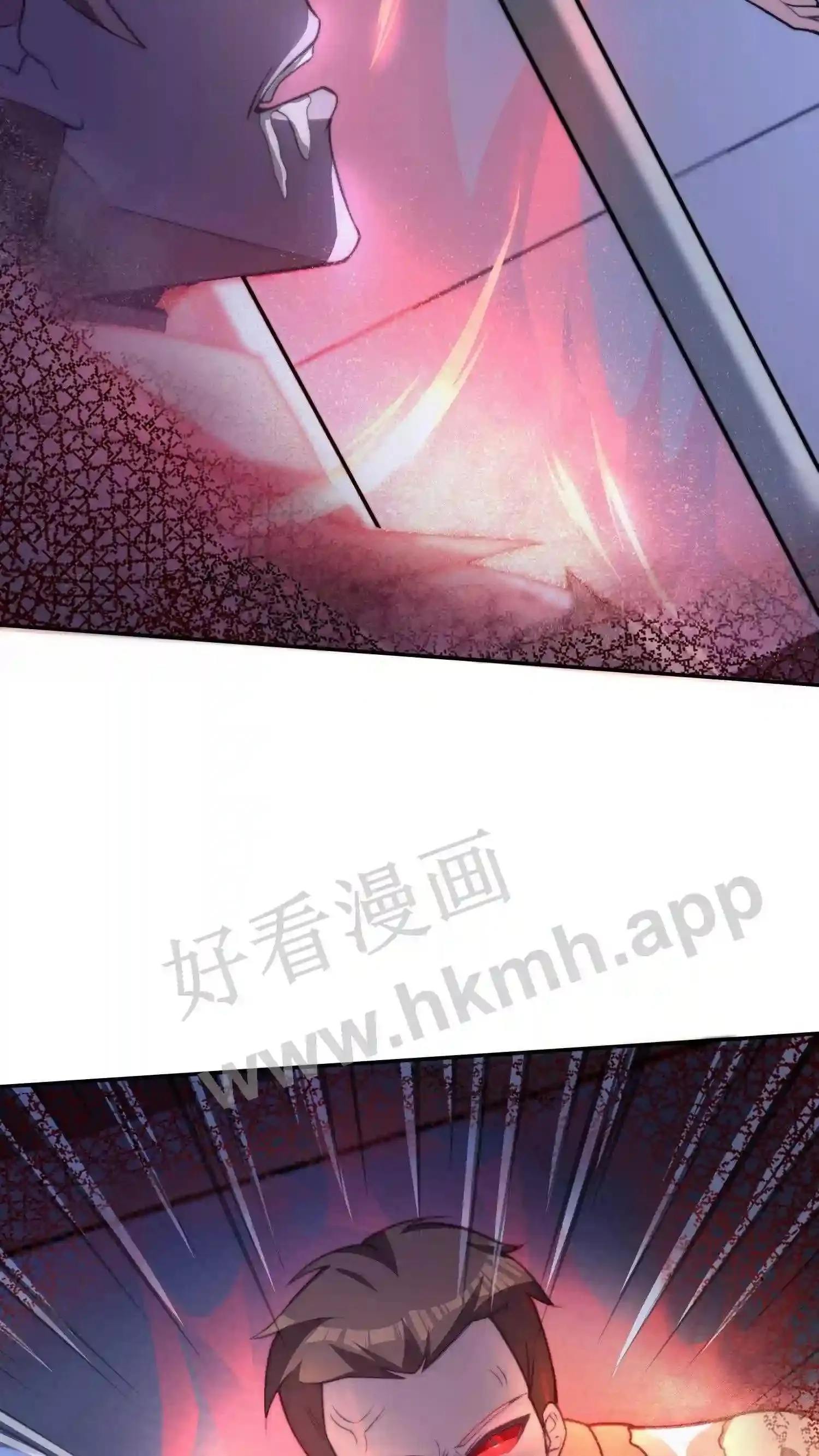 210.我也想吃 第12页
