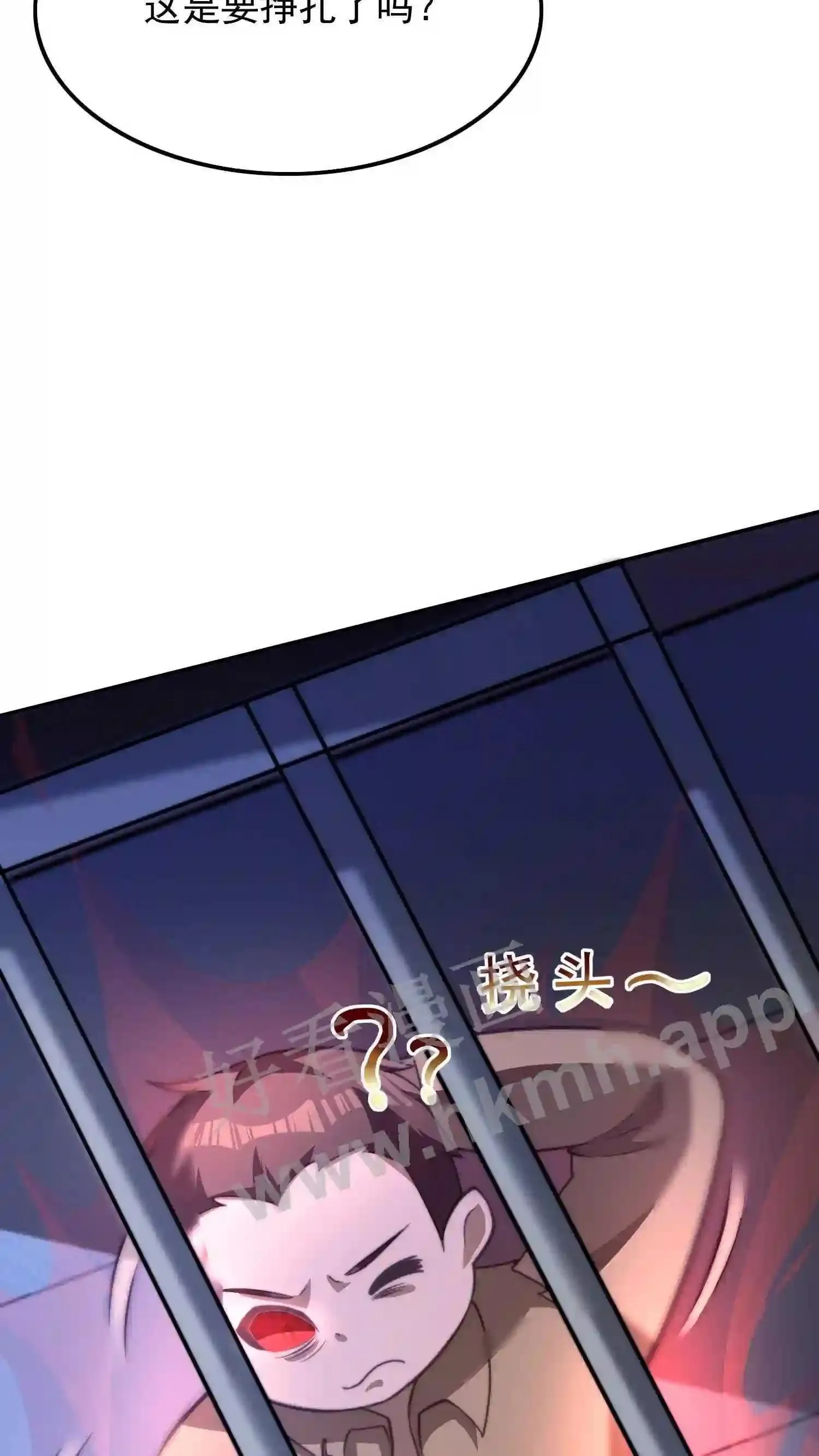 210.我也想吃 第14页
