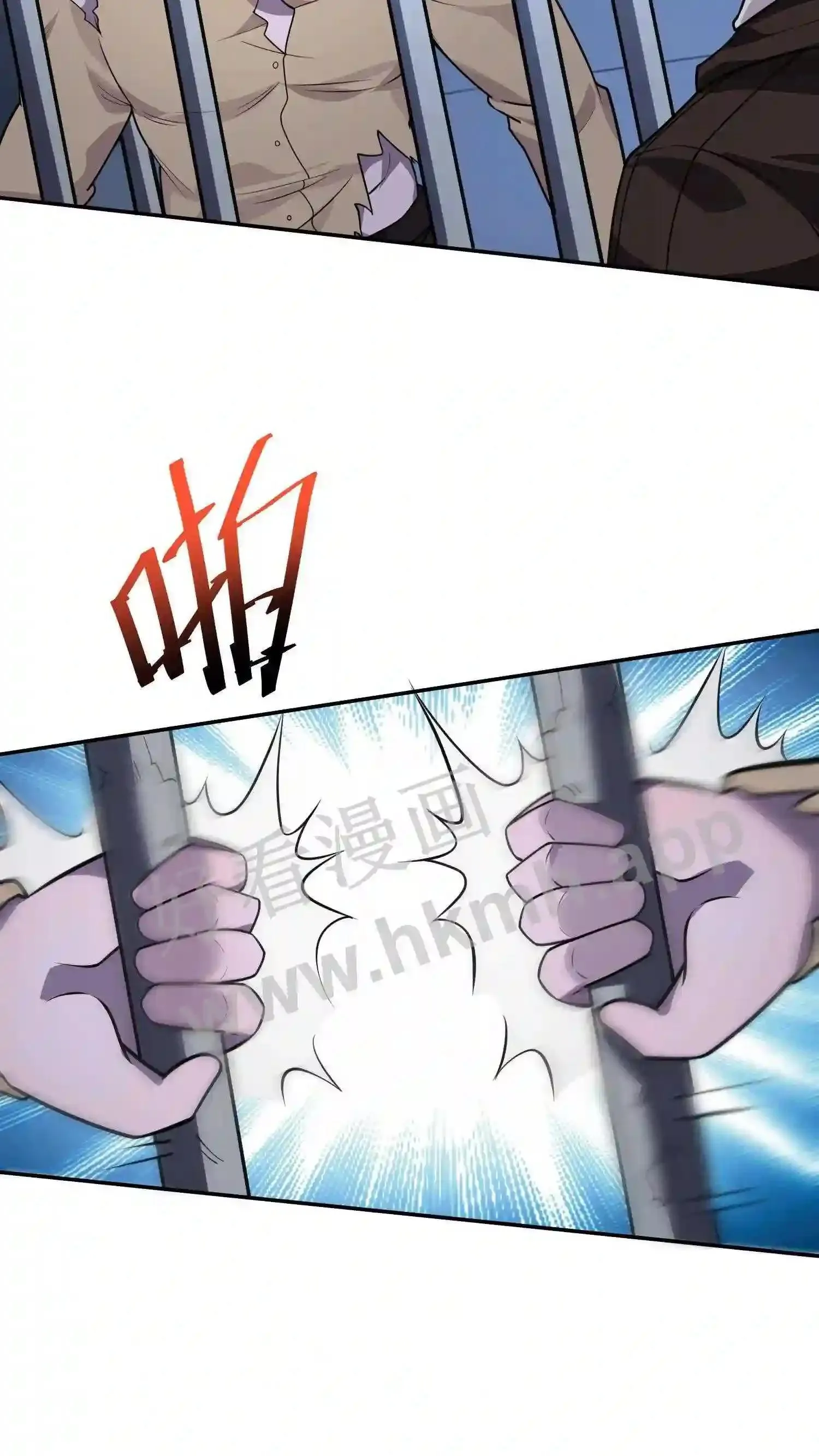 210.我也想吃 第22页
