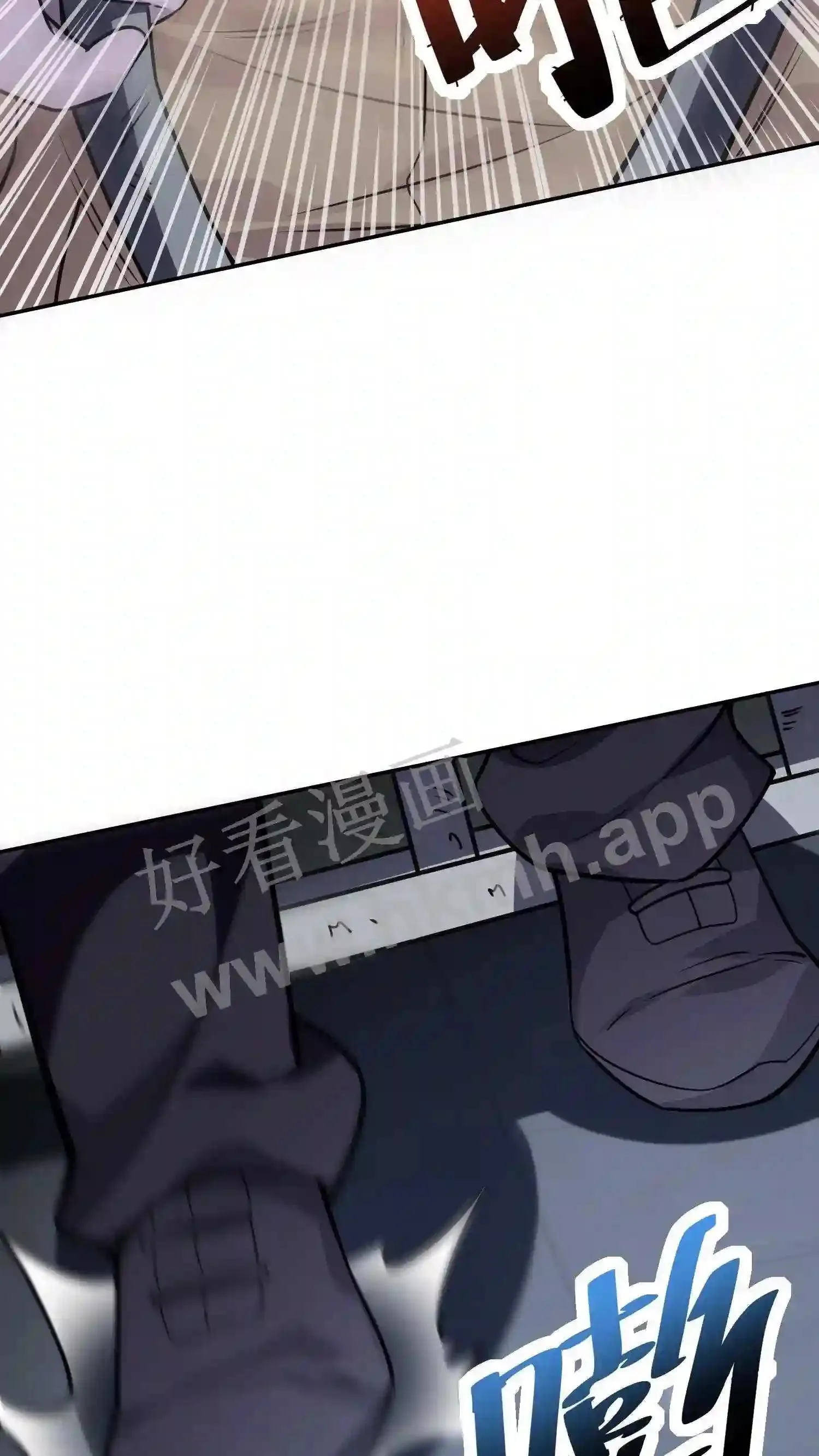 210.我也想吃 第23页