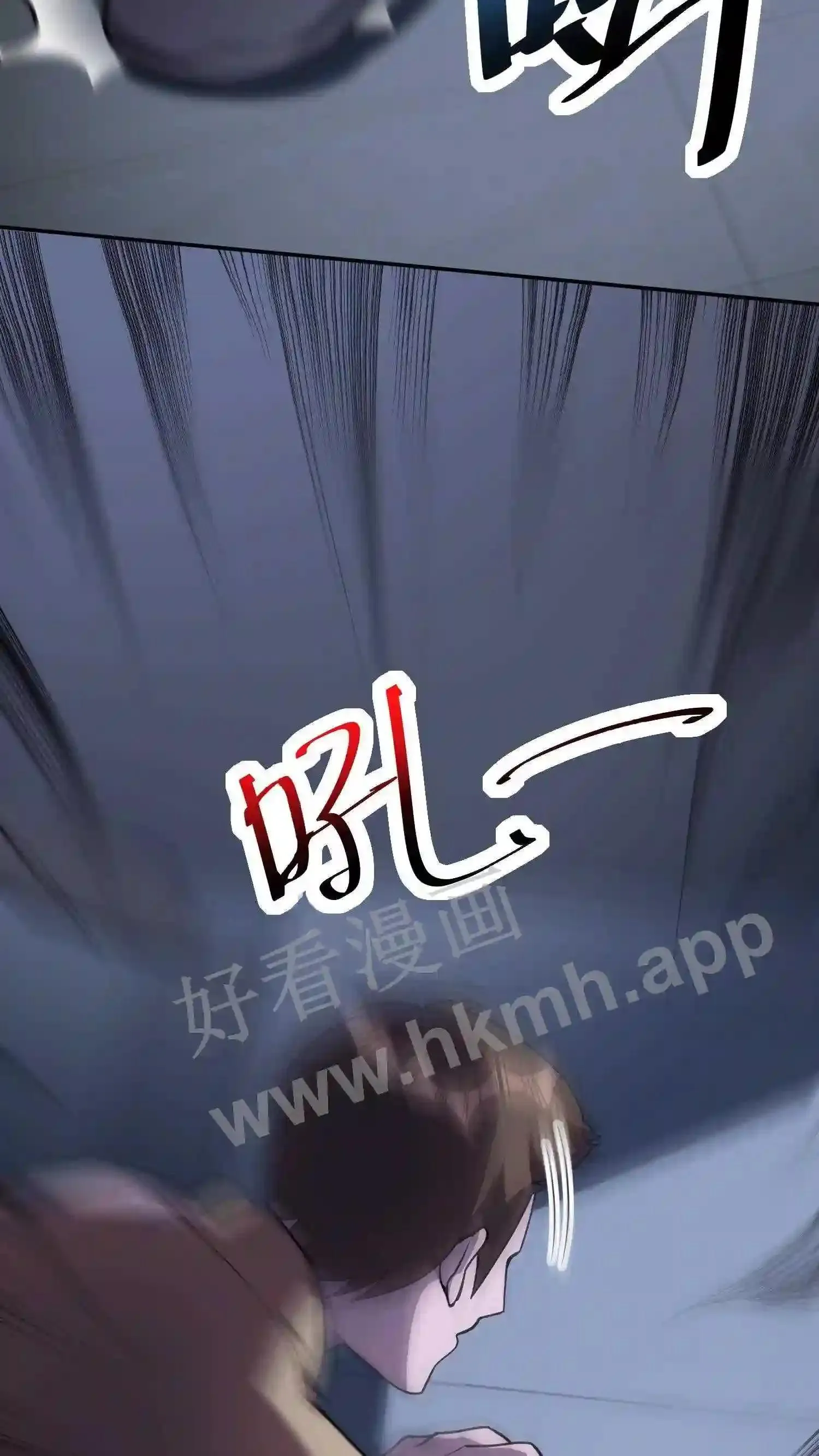 210.我也想吃 第24页