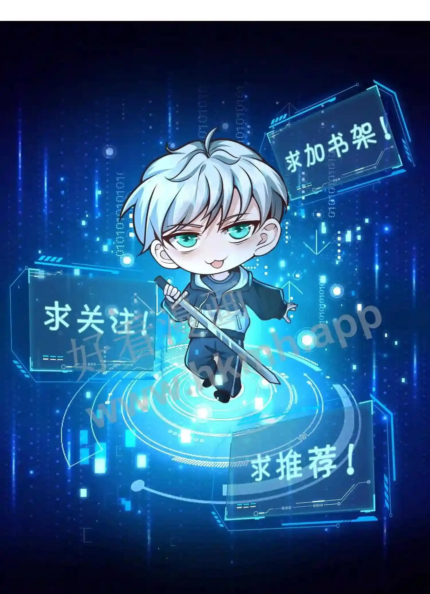210.我也想吃 第26页