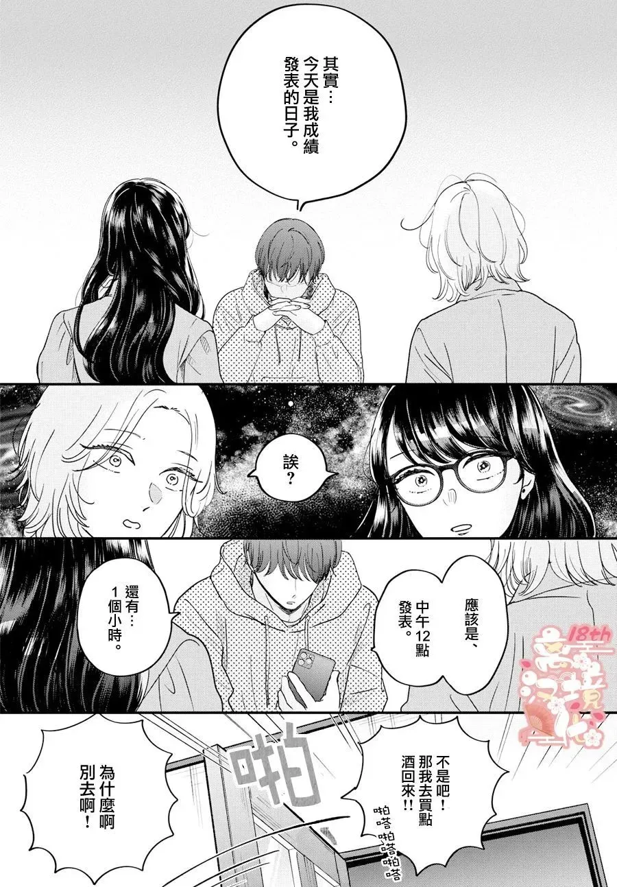 第01话1 第19页
