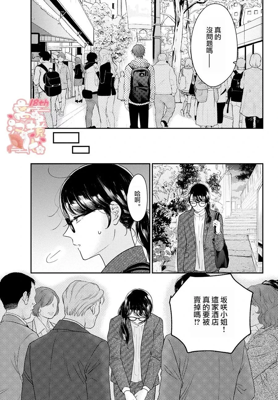 第01话1 第24页
