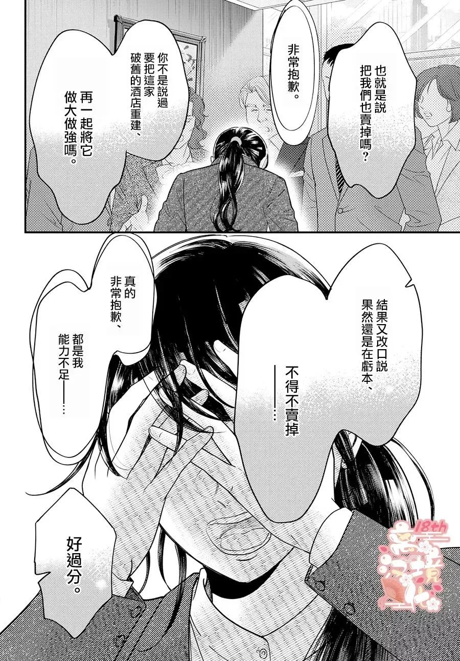 第01话1 第25页