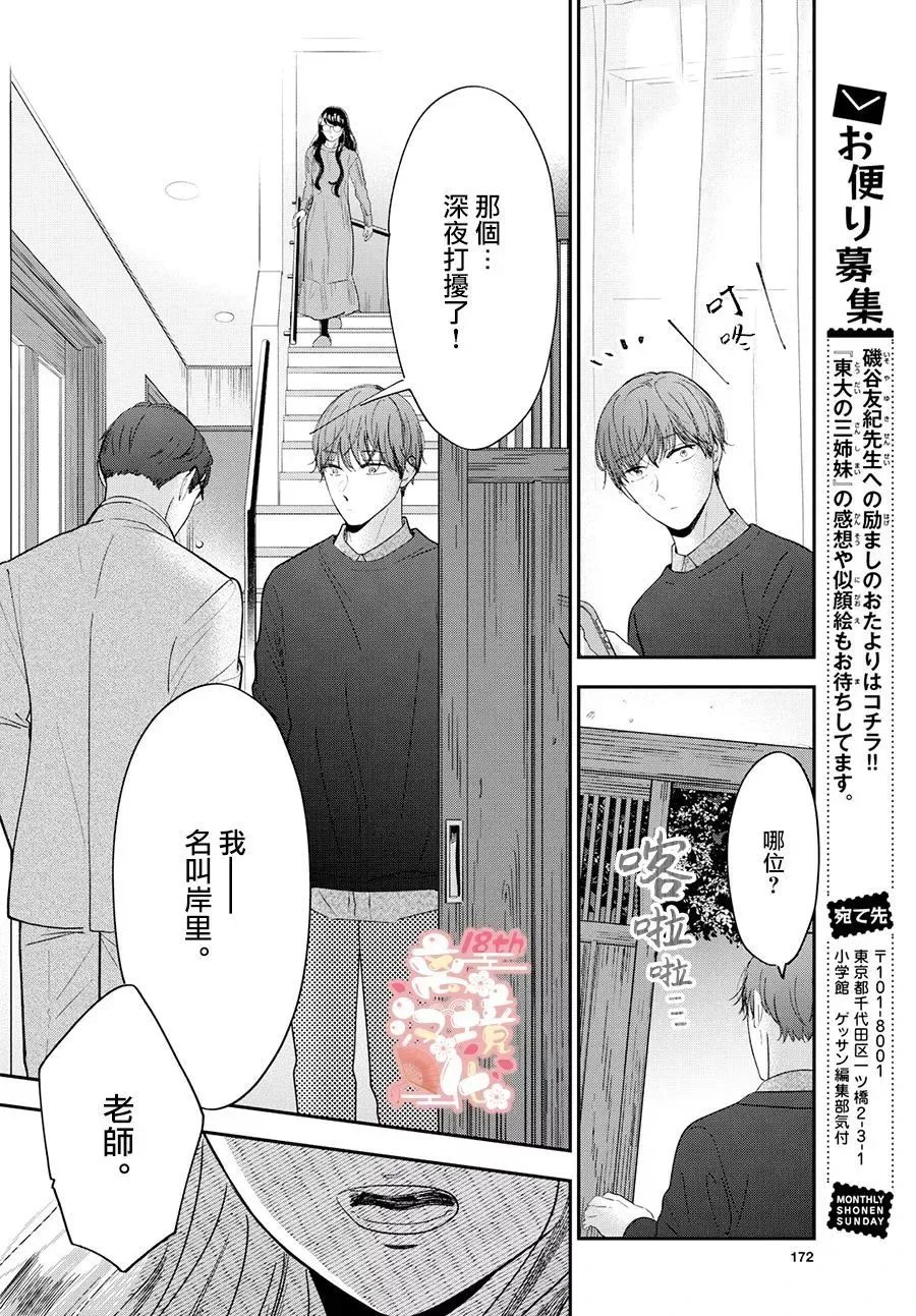 第01话1 第35页