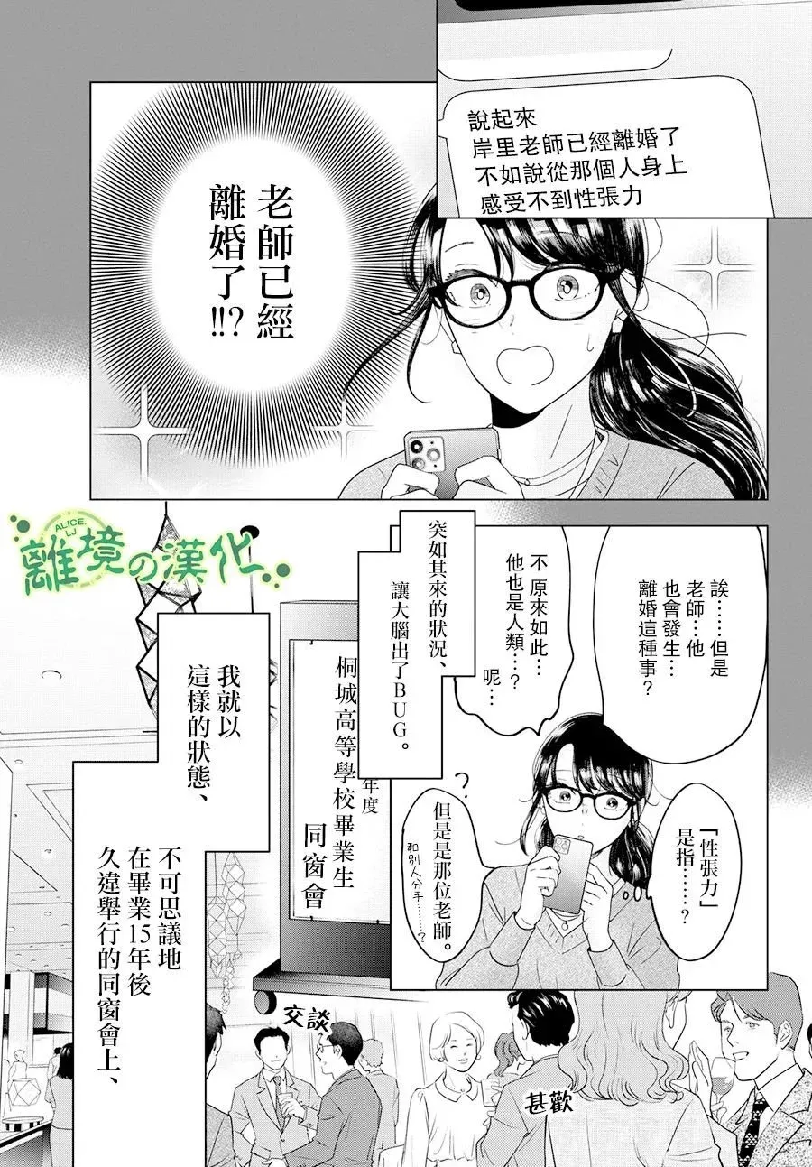 第05话 第19页