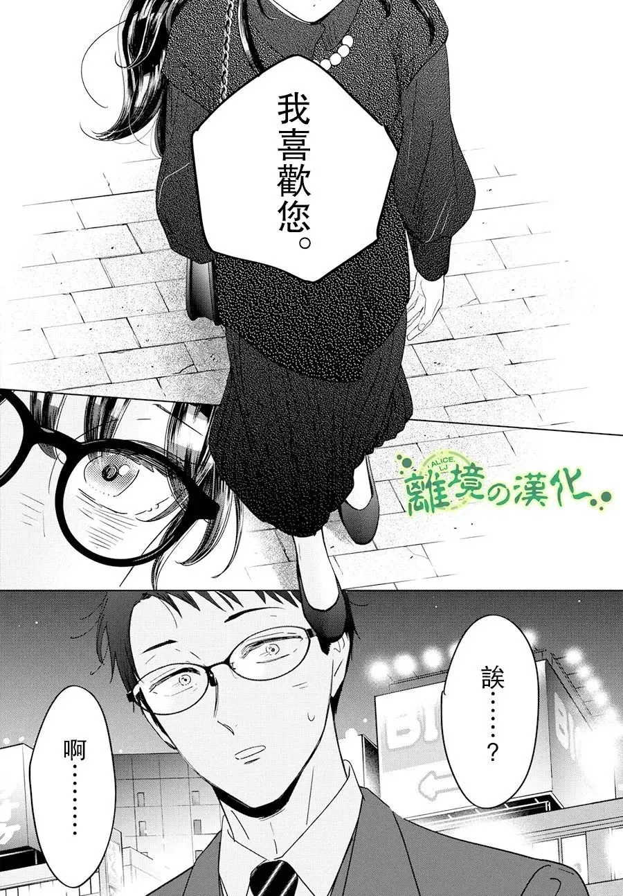 第05话 第24页