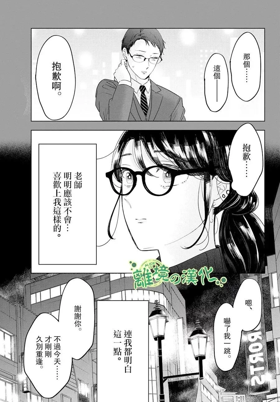第05话 第25页