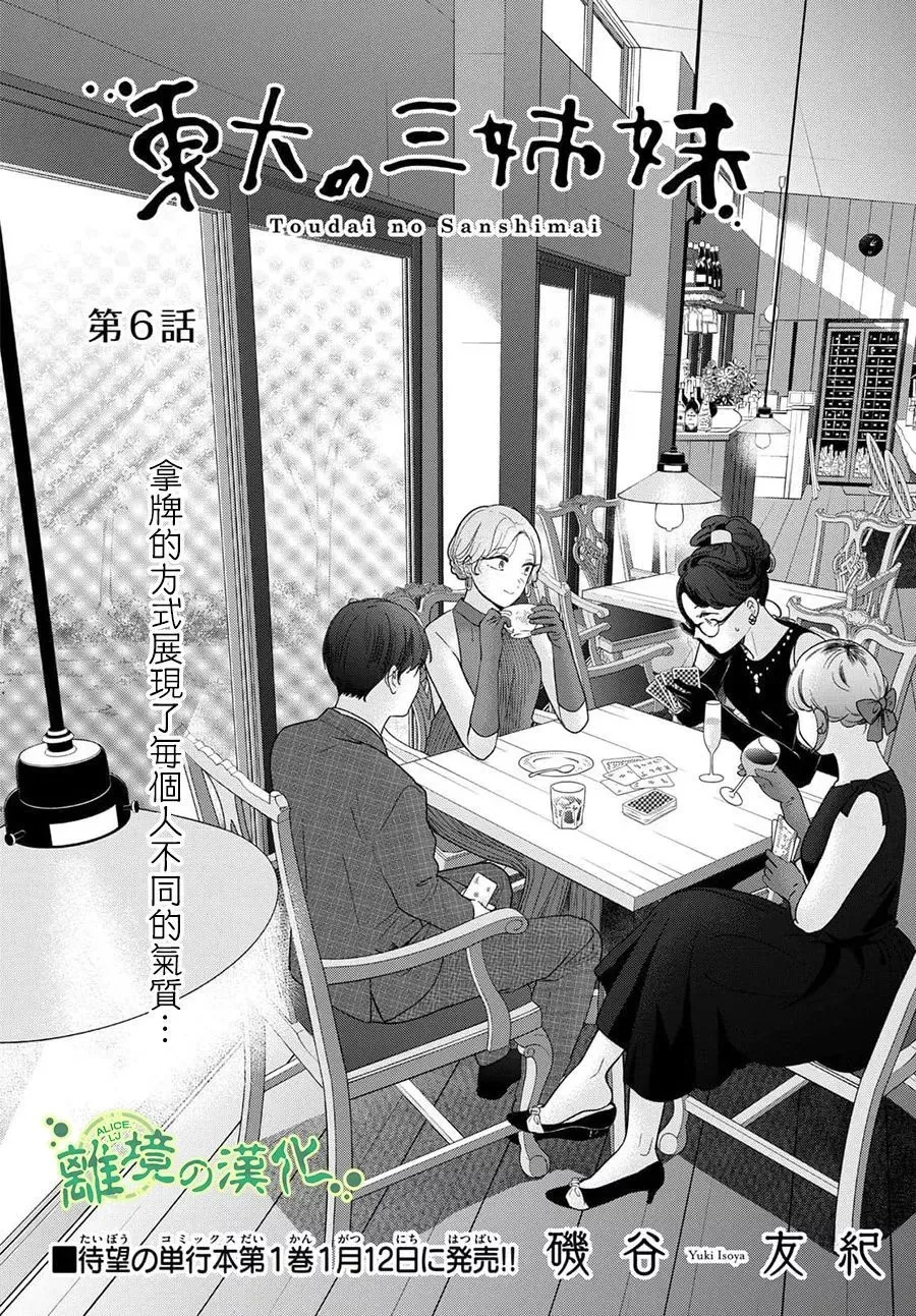 第05话 第33页