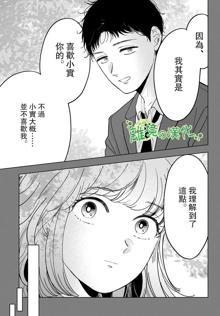 第09话 第15页