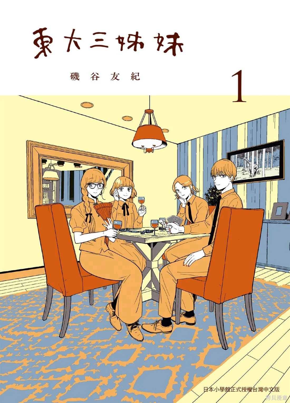第01卷 第1页