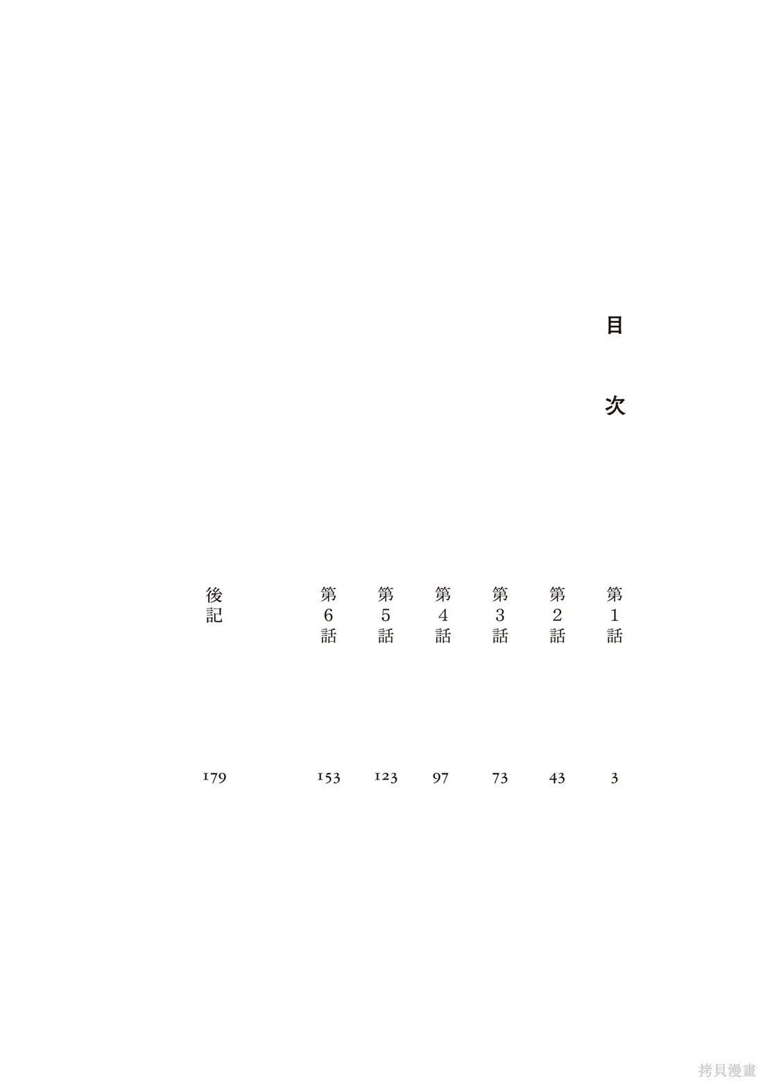 第01卷 第3页