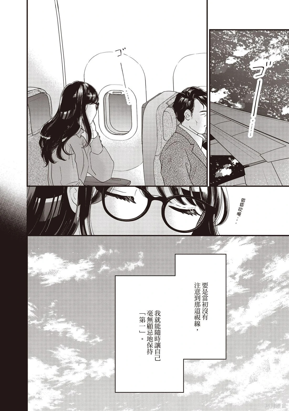 第01卷 第8页