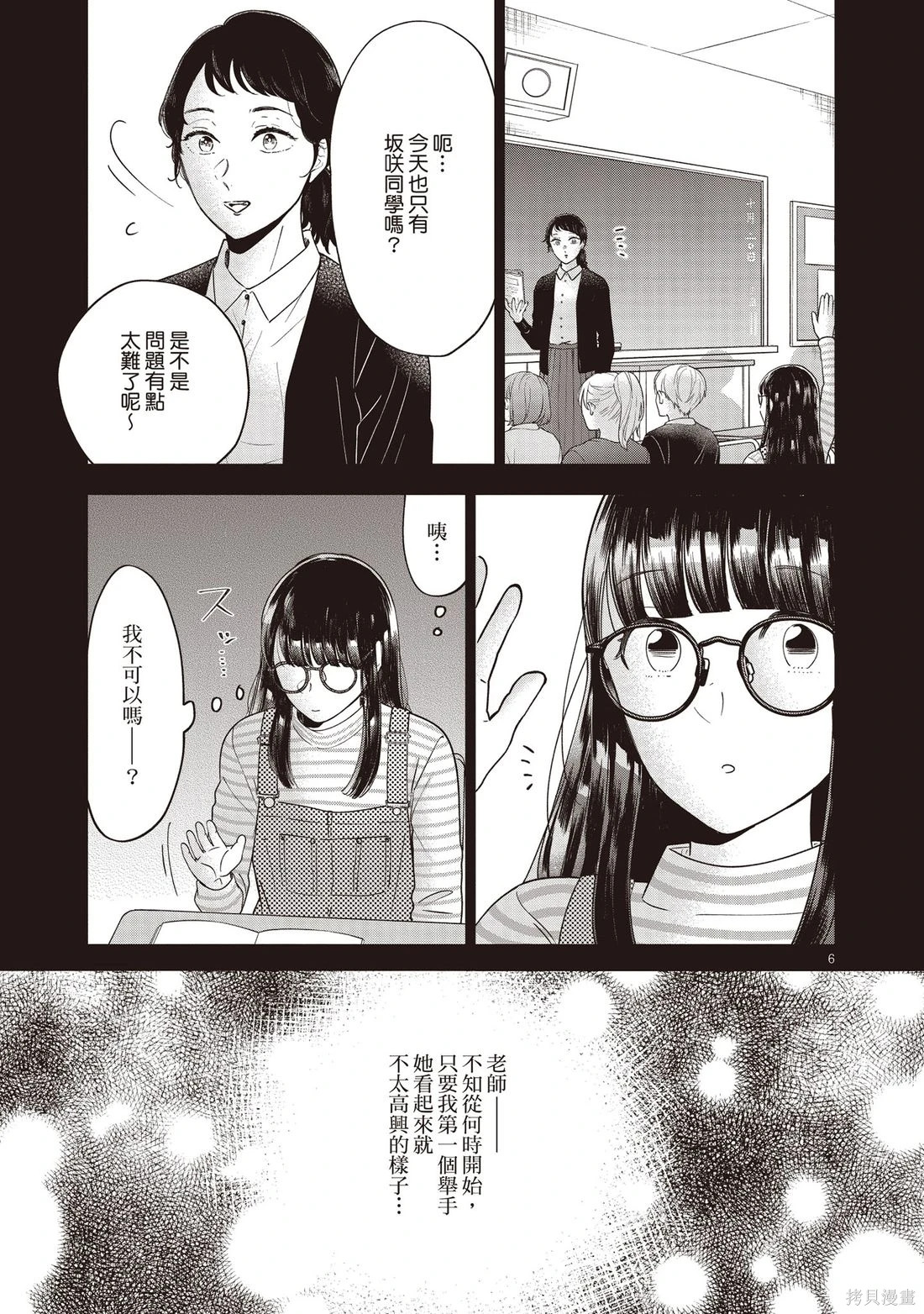 第01卷 第10页