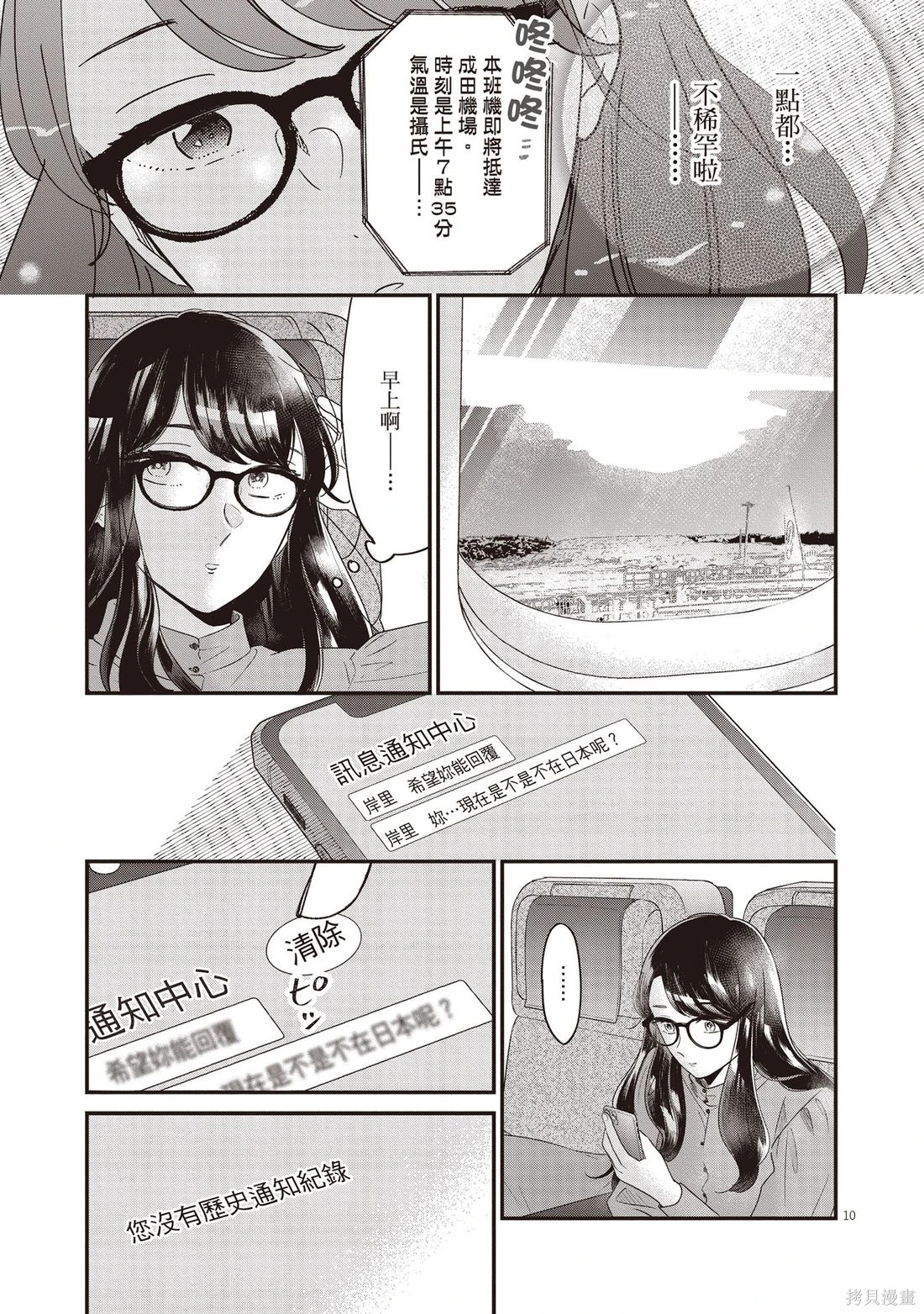 第01卷 第14页