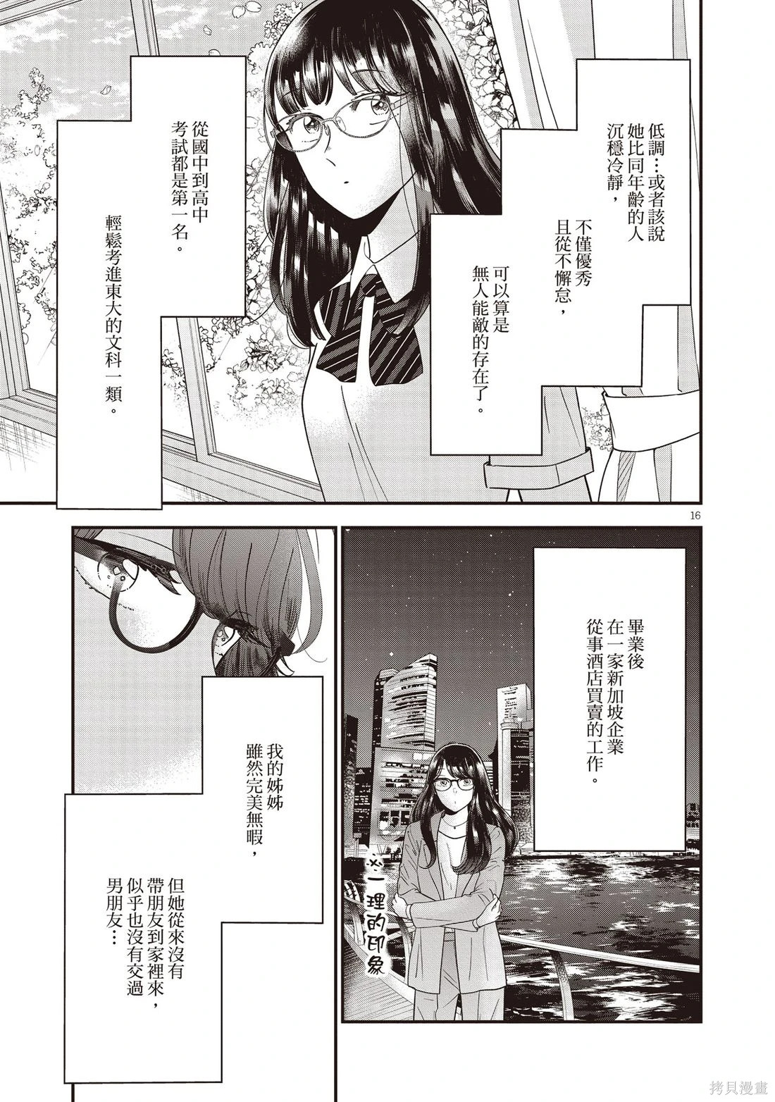 第01卷 第20页