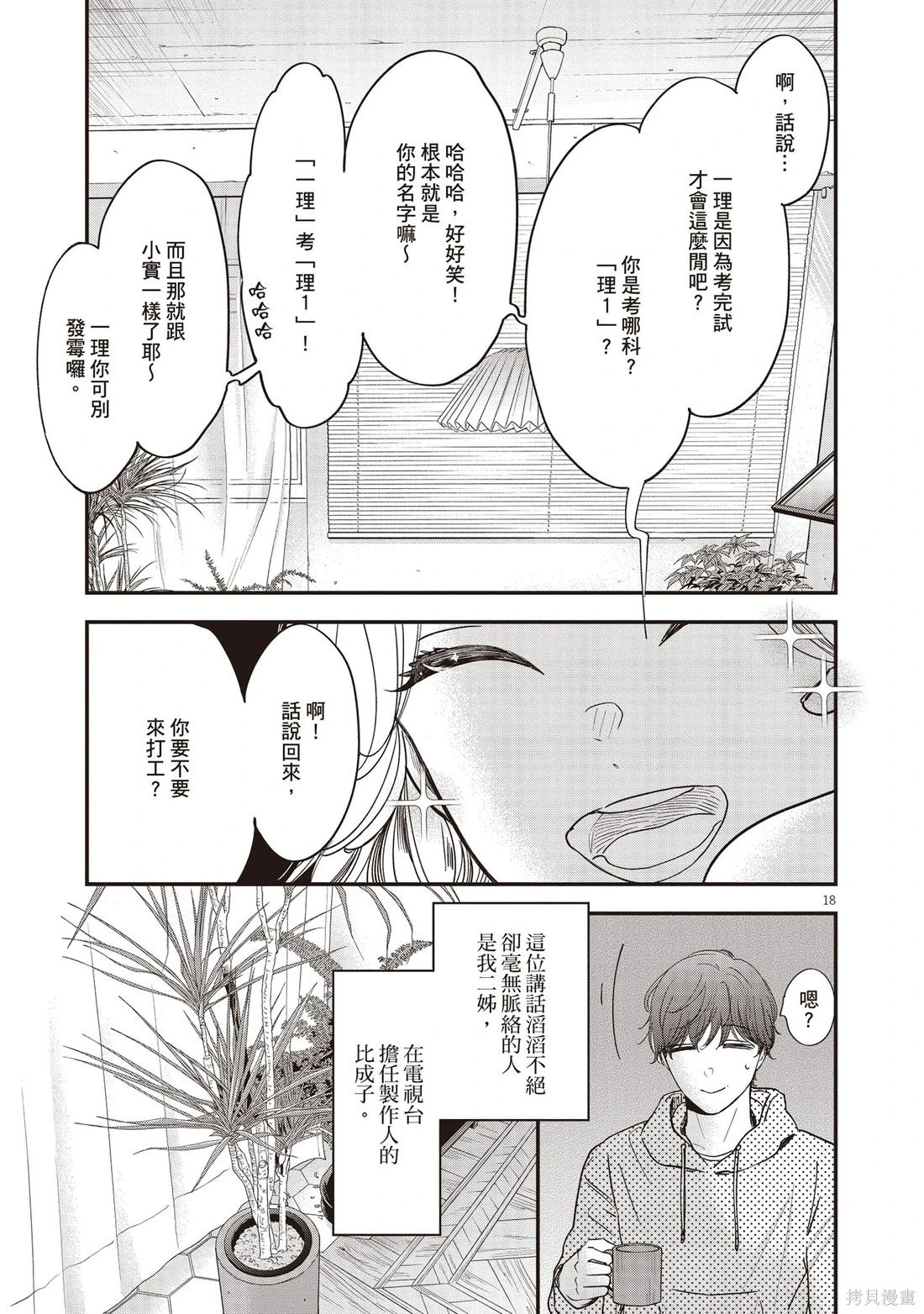 第01卷 第22页