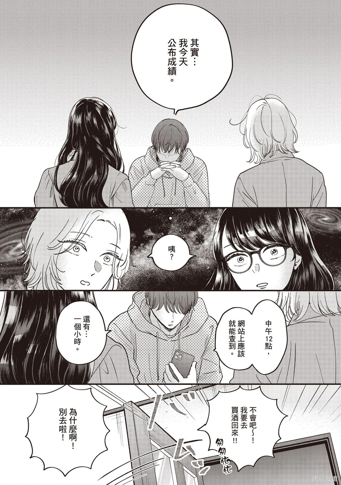 第01卷 第23页