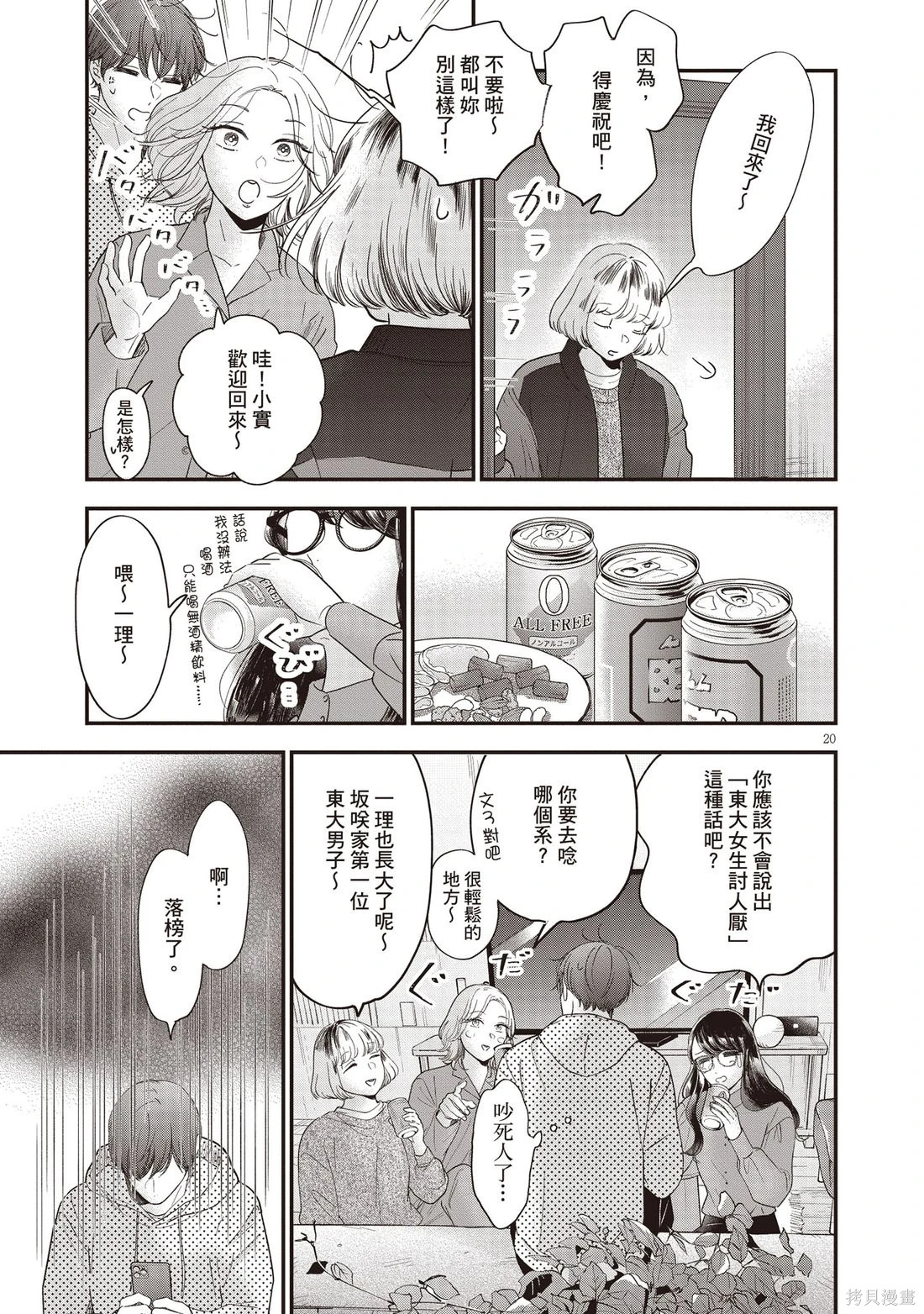 第01卷 第24页