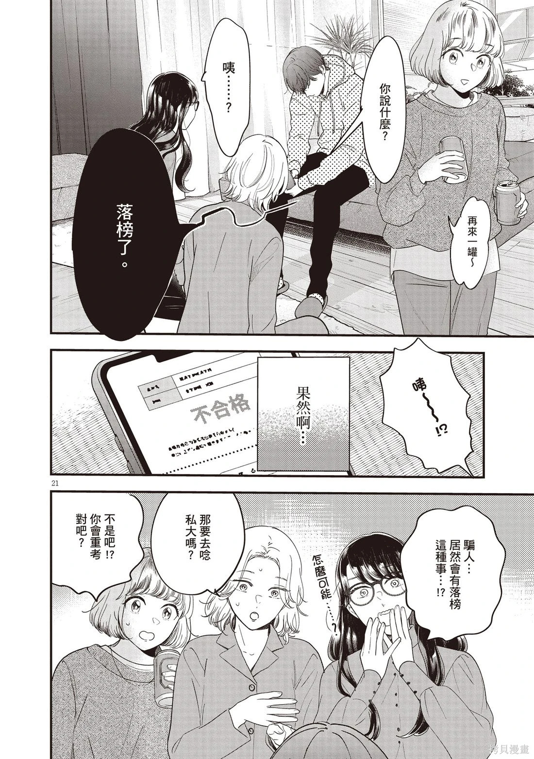 第01卷 第25页