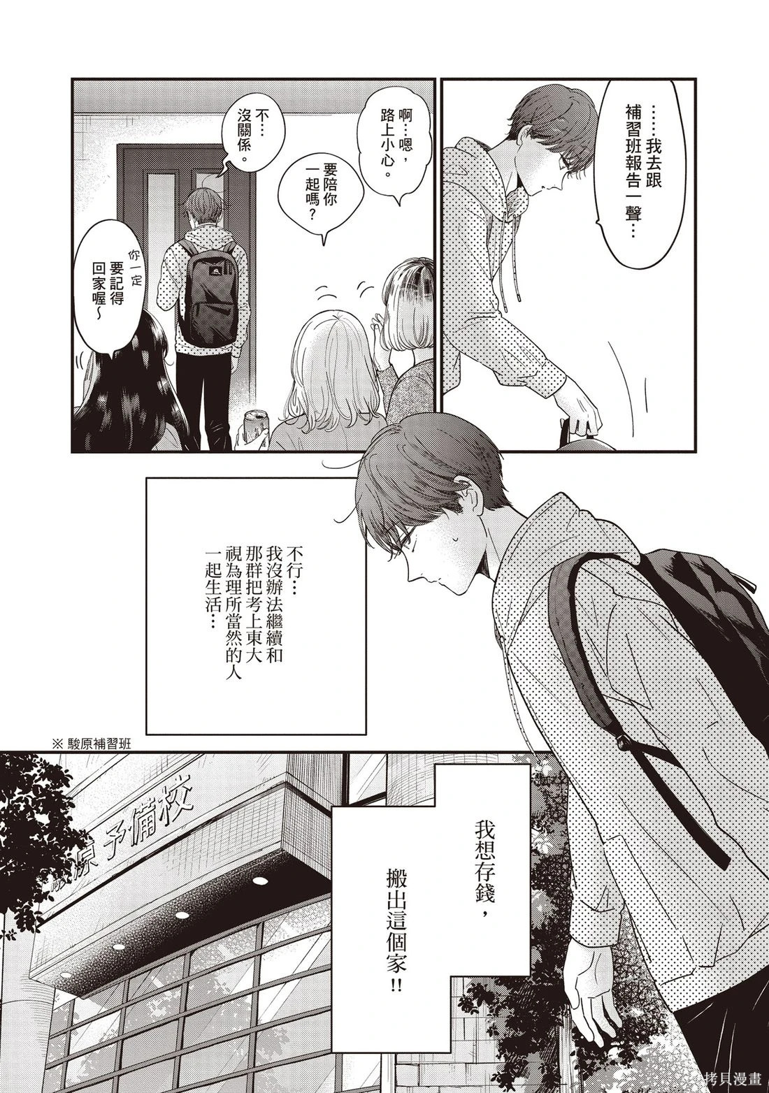 第01卷 第26页