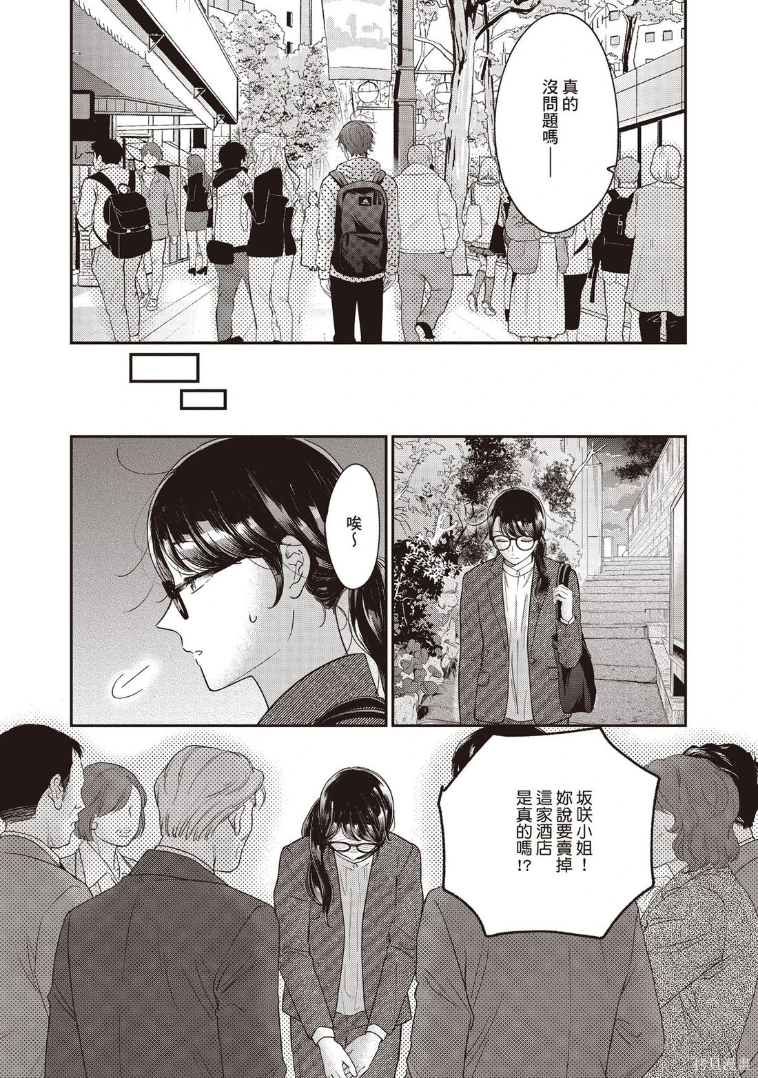 第01卷 第28页
