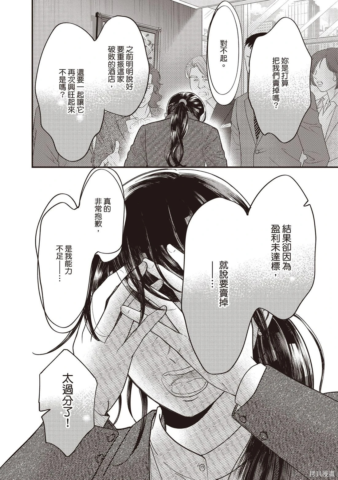第01卷 第29页