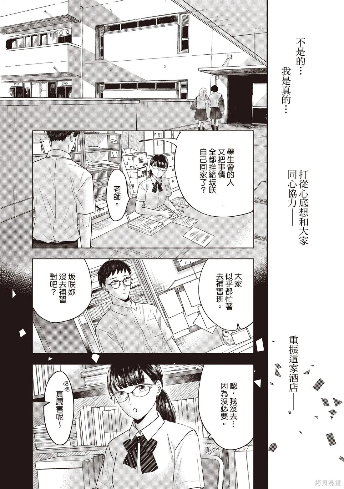 第01卷 第30页