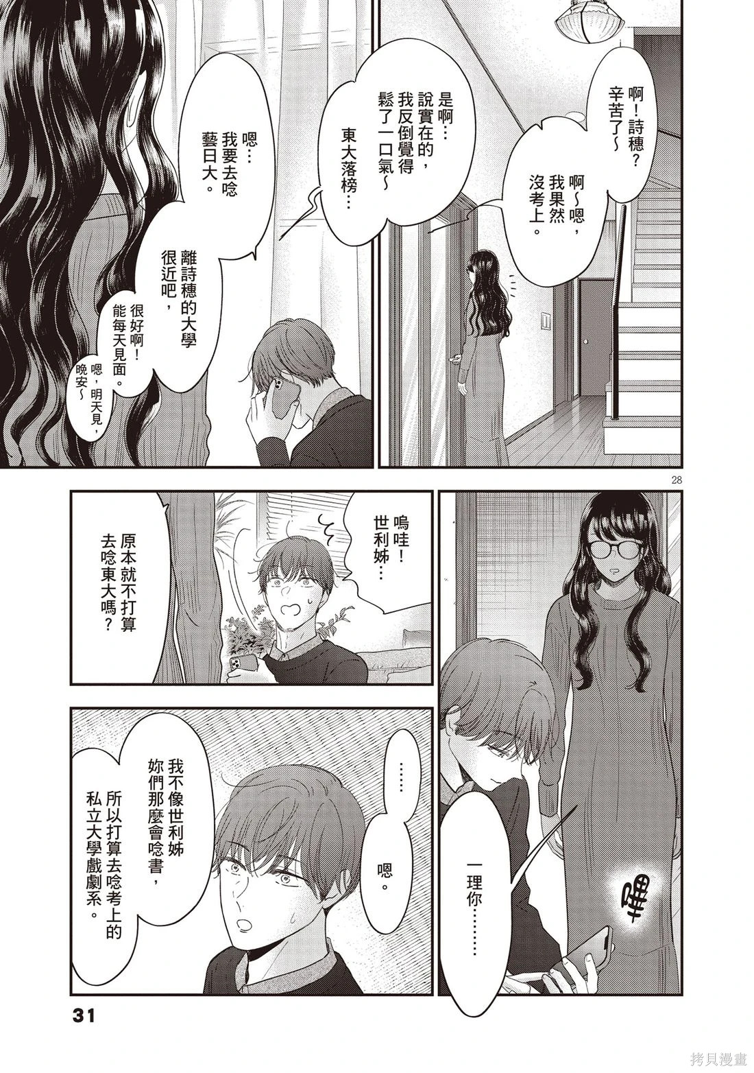 第01卷 第32页
