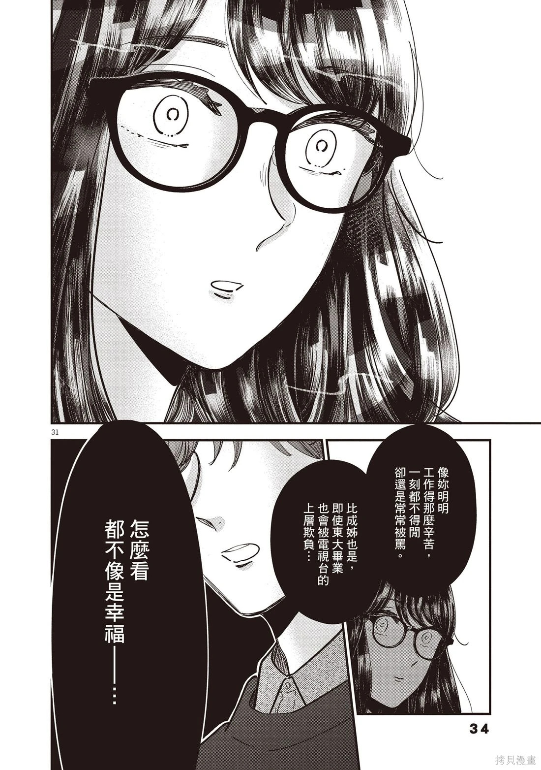 第01卷 第35页