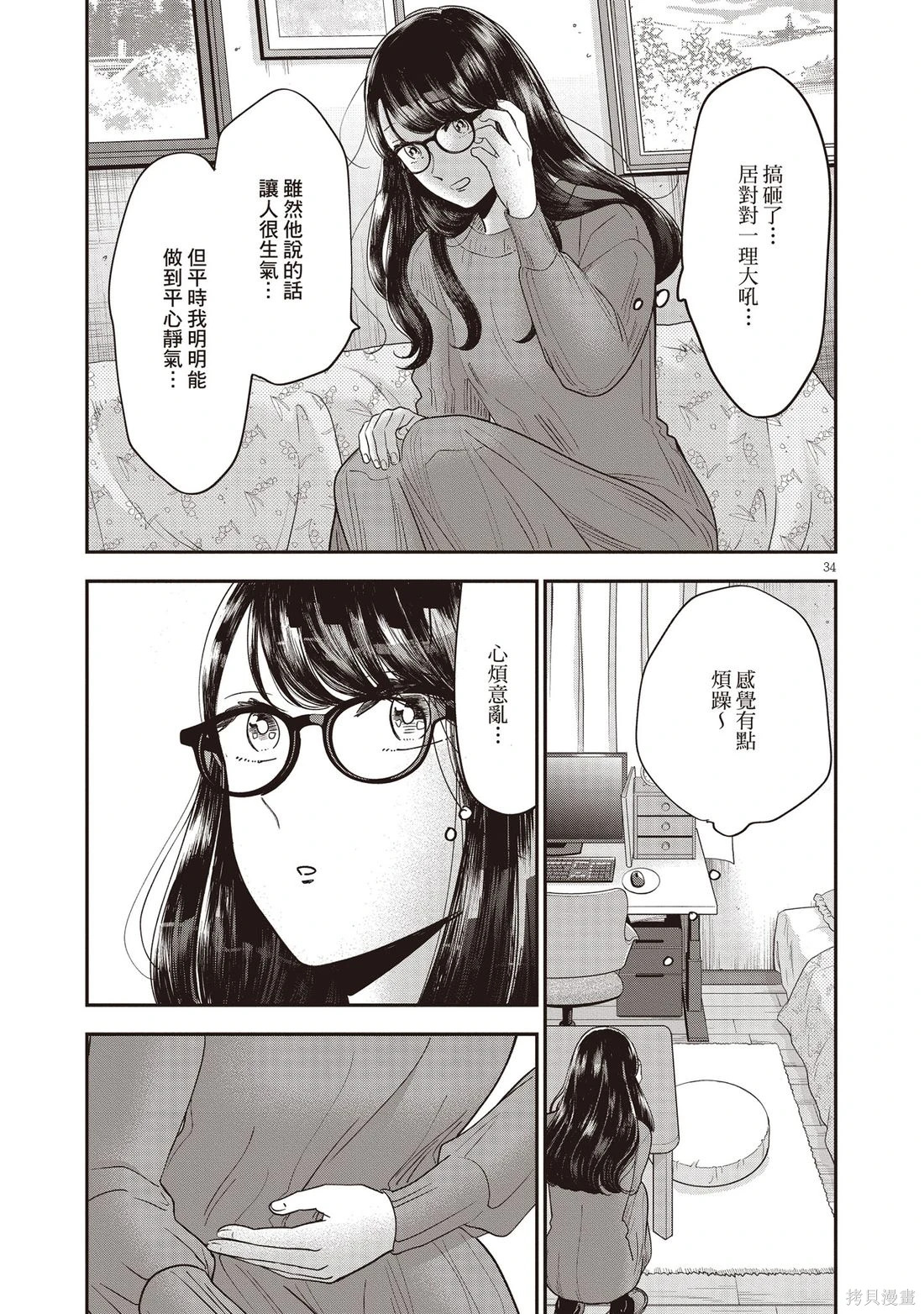 第01卷 第38页