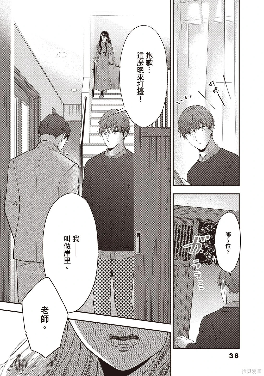 第01卷 第39页