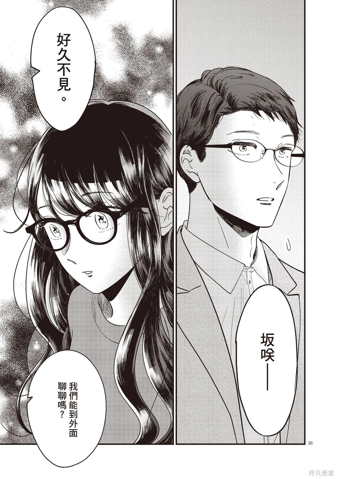第01卷 第40页