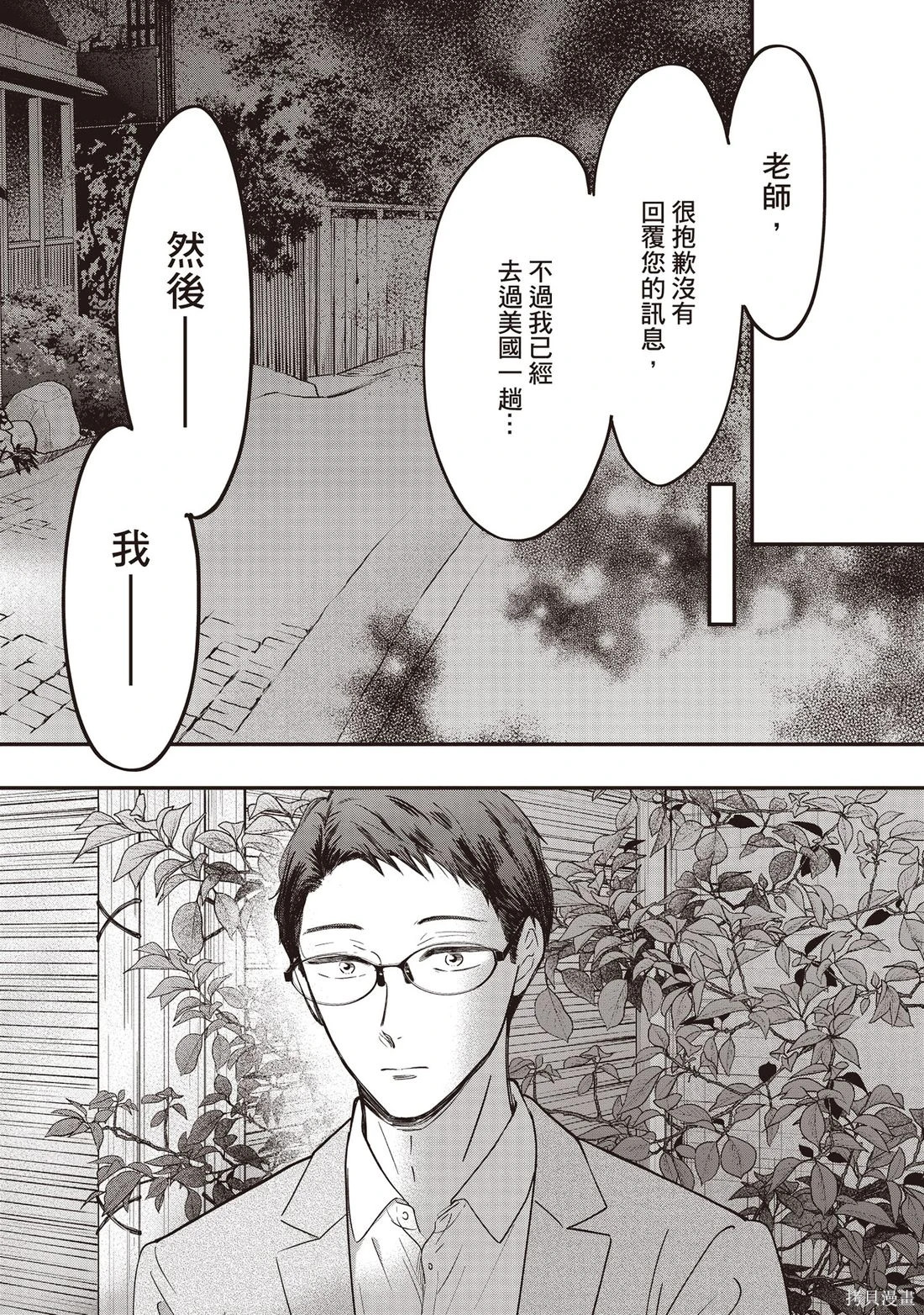 第01卷 第41页