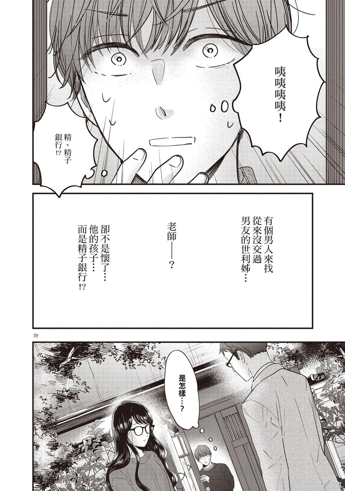 第01卷 第43页