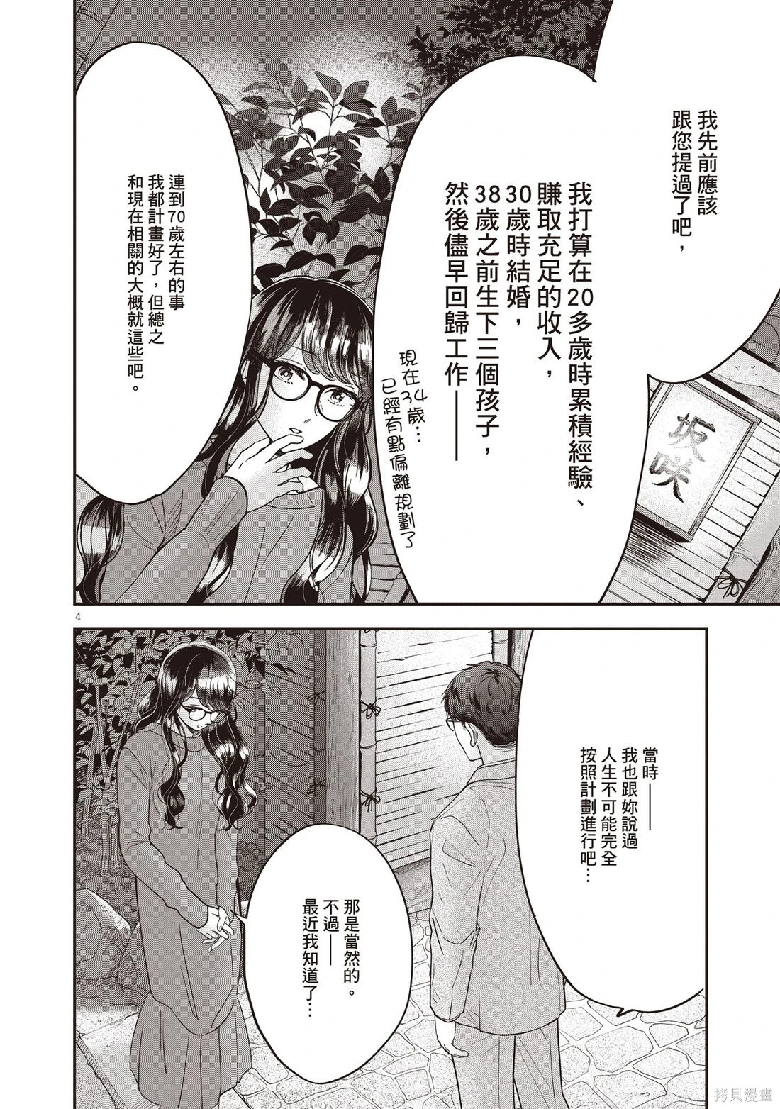 第01卷 第47页